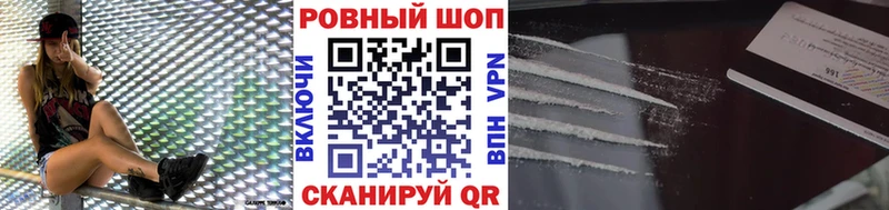 Купить Шимановск Псилоцибиновые грибы  МЕФ  ГАШ  КОКАИН 