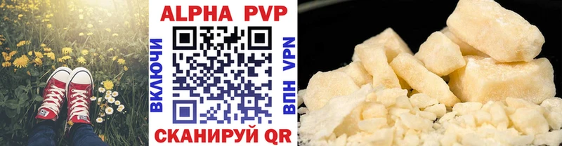 Alpha PVP СК  даркнет сайт  Шимановск 