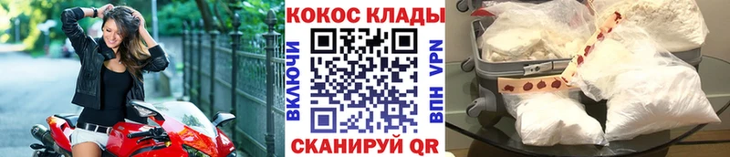 КОКАИН Эквадор Шимановск