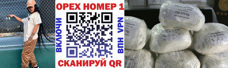 КОКАИН 99%  Шимановск 
