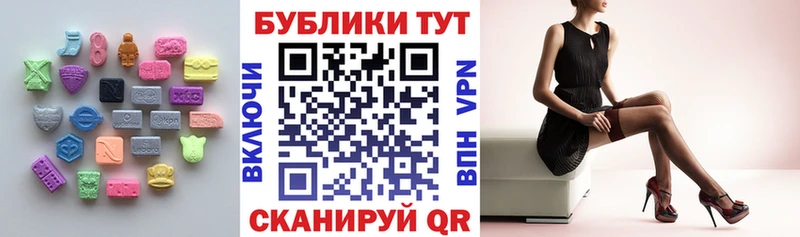 MEGA ТОР Шимановск Экстази TESLA
