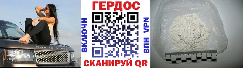 сколько стоит  Шимановск  ГЕРОИН хмурый 