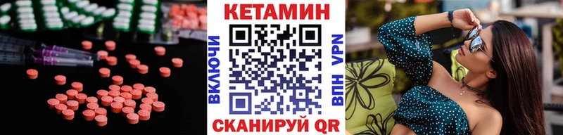 закладка  OMG ссылки  КЕТАМИН ketamine  Шимановск 