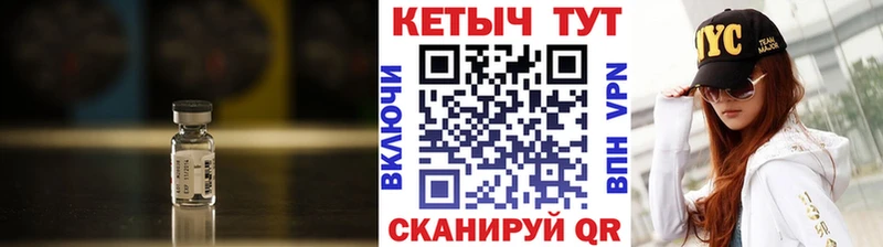 КЕТАМИН VHQ Шимановск