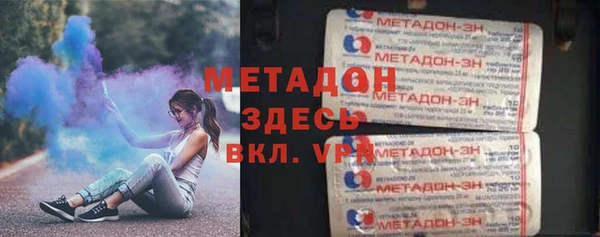 винт Магадан