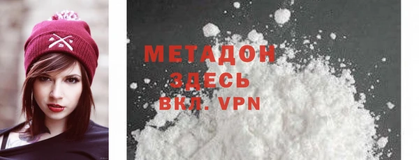 бутират Волгодонск