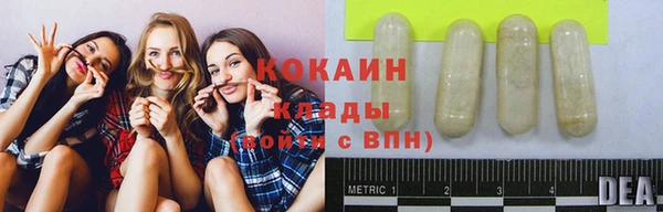 круглые Уссурийск