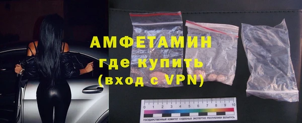 альфа пвп VHQ Магас