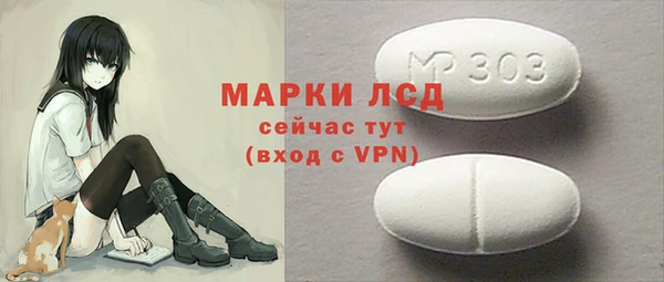 первитин Майский