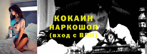 альфа пвп VHQ Магас