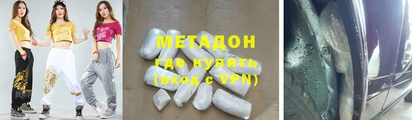 круглые Уссурийск