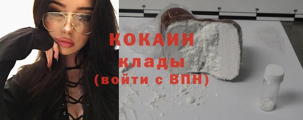 альфа пвп VHQ Магас