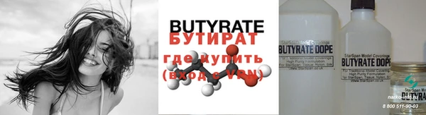 винт Магадан