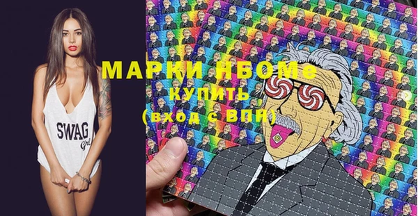 первитин Майский