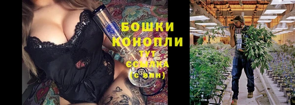 бутират Волгодонск