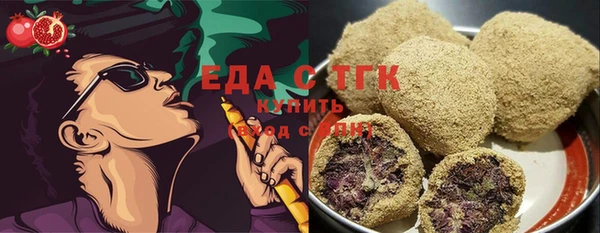 круглые Уссурийск