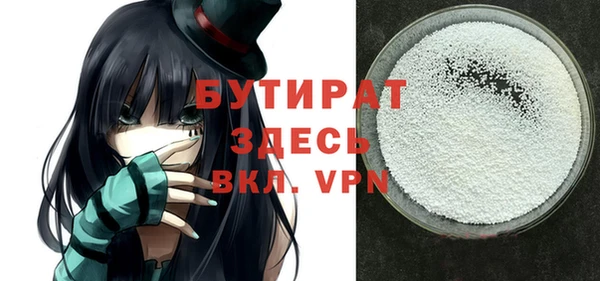 первитин Майский