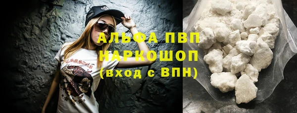 винт Магадан