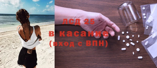 бутират Волгодонск