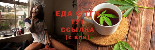альфа пвп VHQ Магас