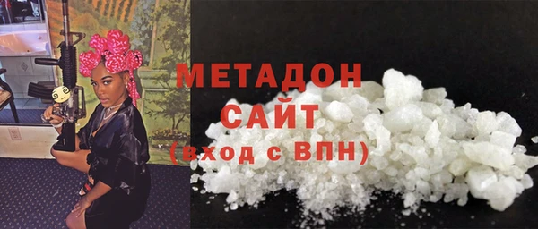 первитин Майский