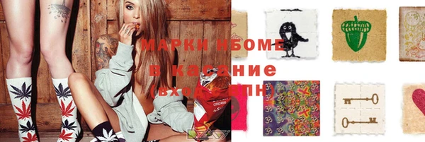 альфа пвп VHQ Магас