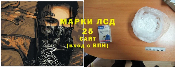первитин Майский