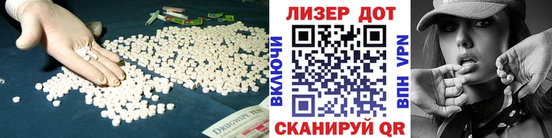 LSD-25 экстази ecstasy  Шимановск 