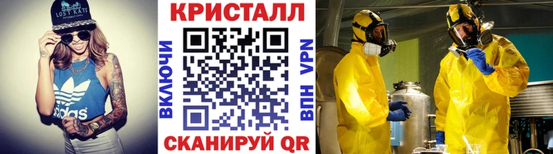 MEGA онион  Шимановск  МЕТАМФЕТАМИН витя 