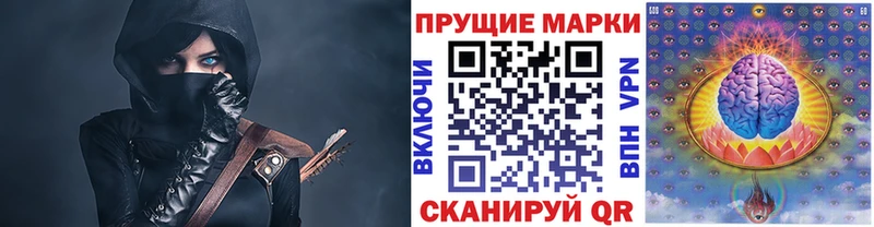 Марки N-bome 1,5мг  Шимановск 