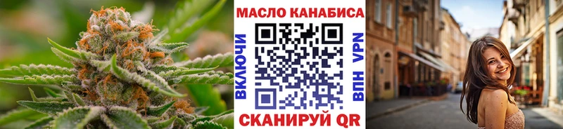 ссылка на мегу   Шимановск  Дистиллят ТГК THC oil 